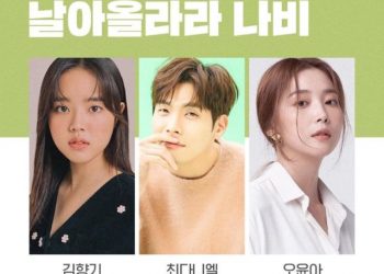 Jangan Sampai Ketinggalan, Berikut Drakor Yang Dirilis Bulan Agustus