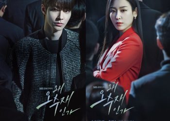 Drama Korea: Why Her? Kisah Cinta Seorang Pengacara dan Mahasiswa