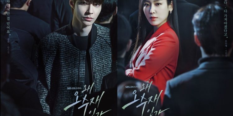 Drama Korea: Why Her? Kisah Cinta Seorang Pengacara dan Mahasiswa