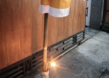 Tradisi Ngelinting Pada Penampahan Galungan dan Kuningan di Desa Adat Samsam